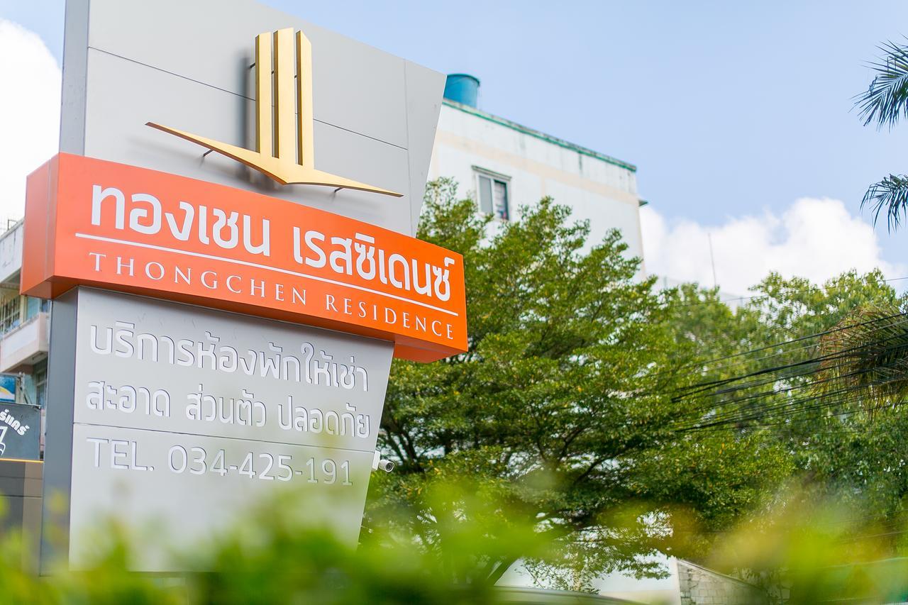 Thongchen Residence Samut Sakhon Ngoại thất bức ảnh