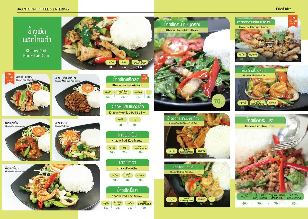 Thongchen Residence Samut Sakhon Ngoại thất bức ảnh